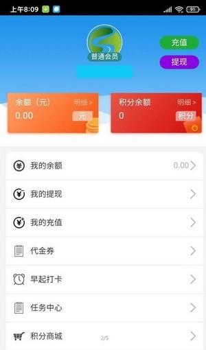 享达在线