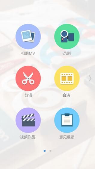 声牙ios版