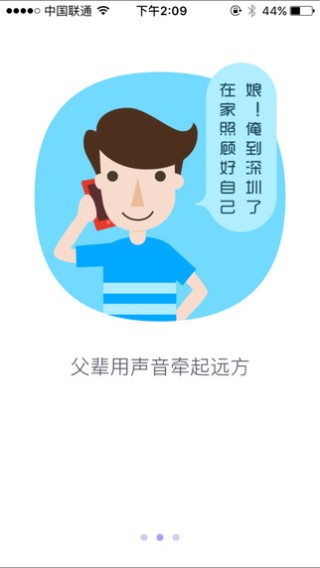家乐视下载