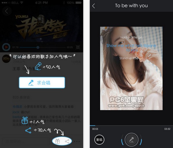 优酷拍客app