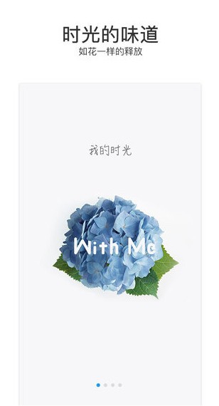withme app