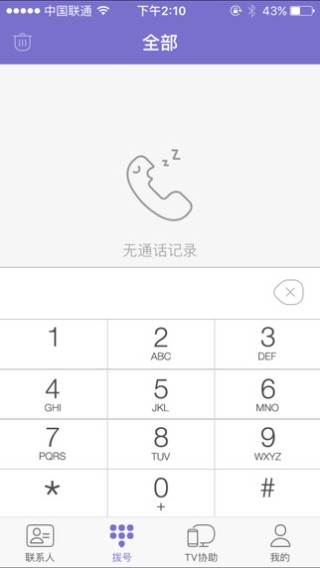 家乐视下载