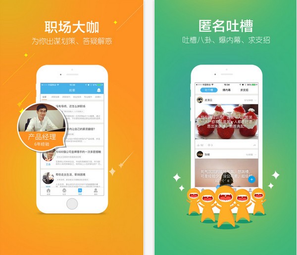 入行app苹果版