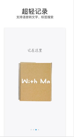 withme app