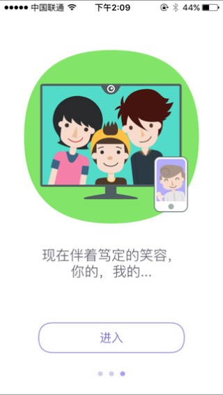家乐视app