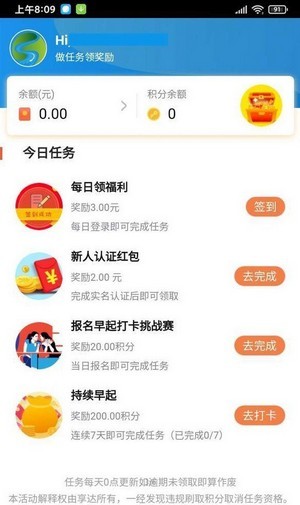 享达在线