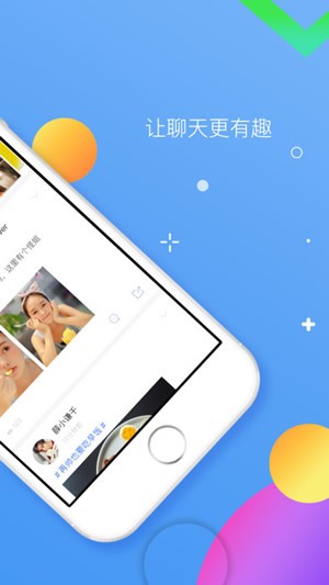 饭桃花app