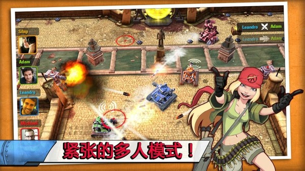 坦克大战Gameloft版