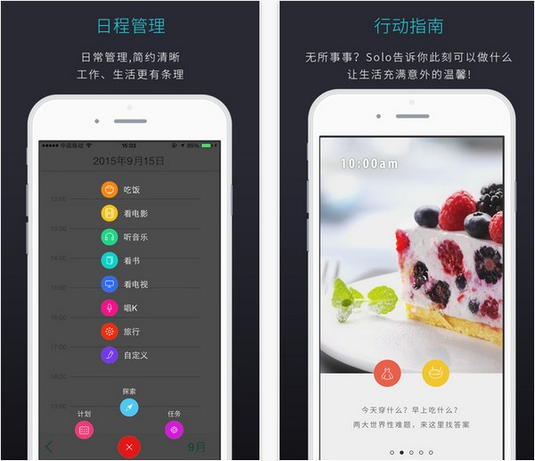 此时此刻app
