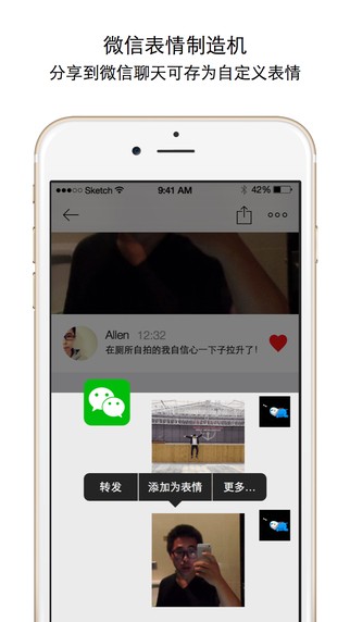 微动摄影app