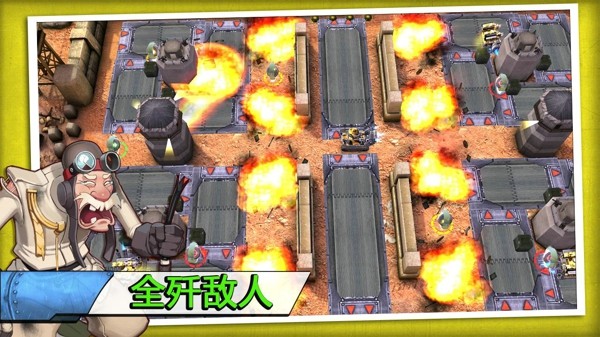 坦克大战Gameloft版
