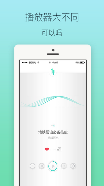 新浪微博fm