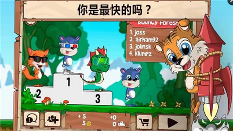快乐跑步2