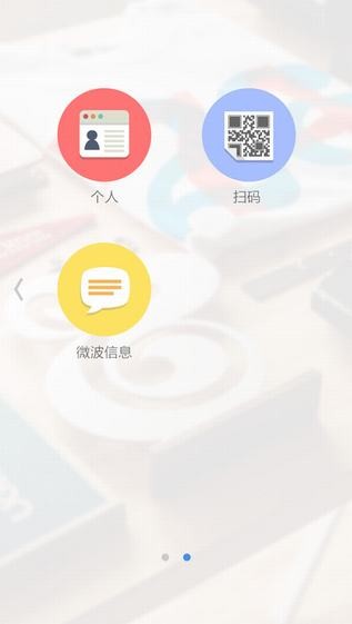 声牙app
