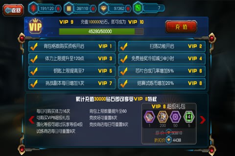 坦克大战合金联盟