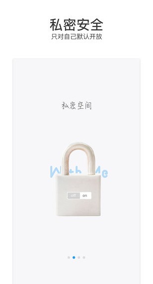 withme软件下载