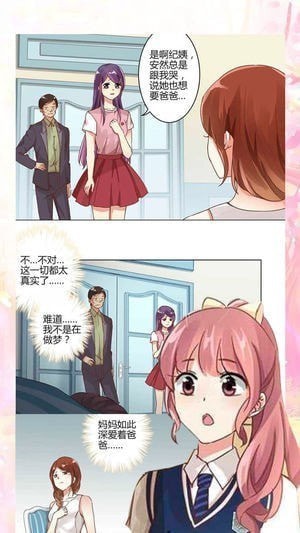 漫画猫下载