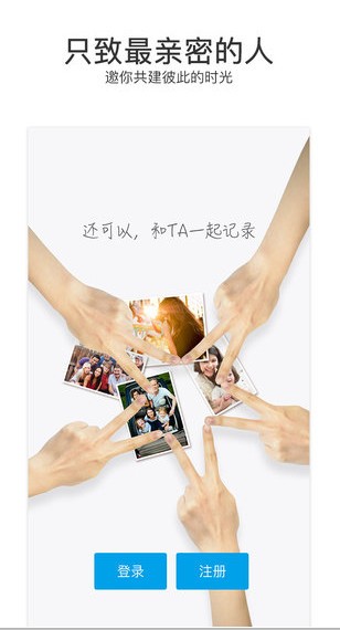 withme app