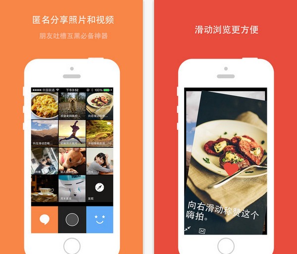 嗨拍网app