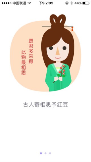 家乐视app