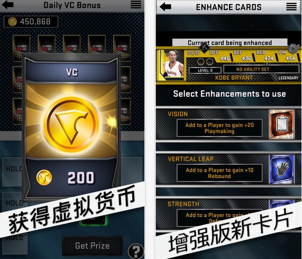 MyNBA2K16手机版