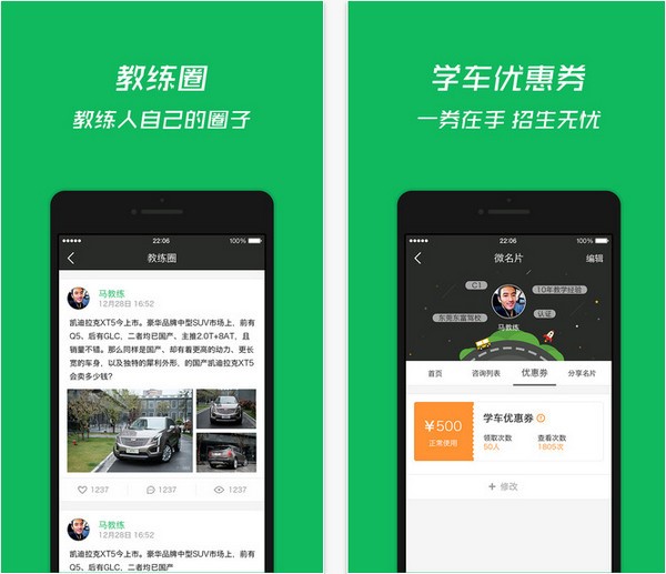 有7屋app