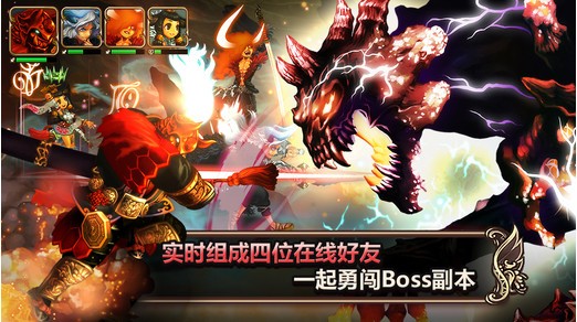 星之后裔第二季iPhone版