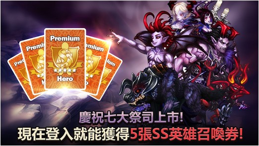 星之后裔第二季iPhone版