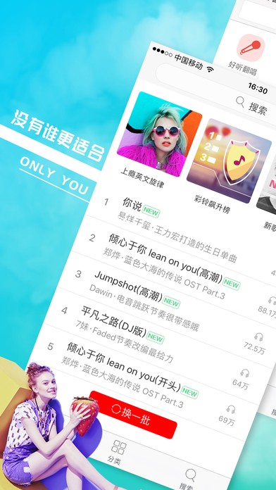 铃声助手app