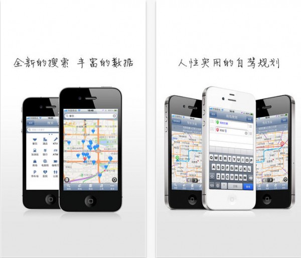 天地图手机地图