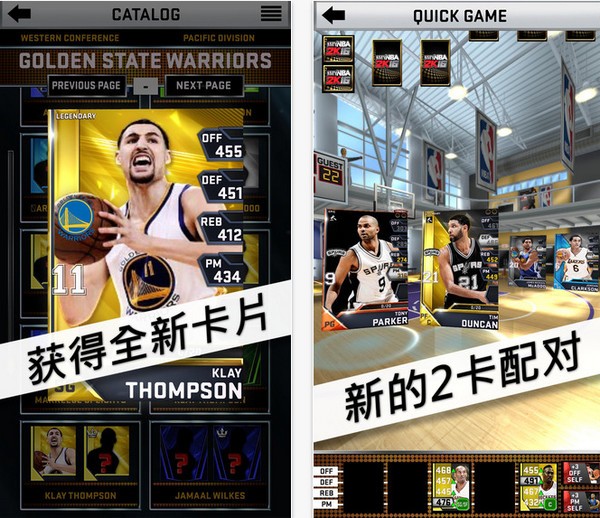 MyNBA2K16手机版