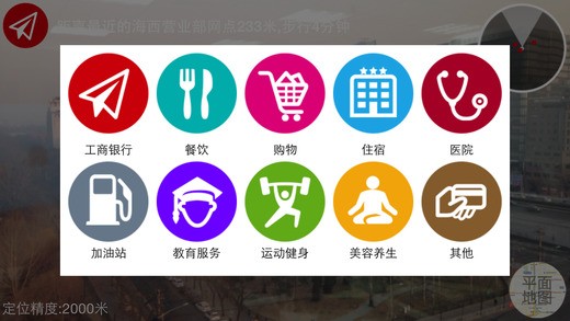 工行在哪儿app
