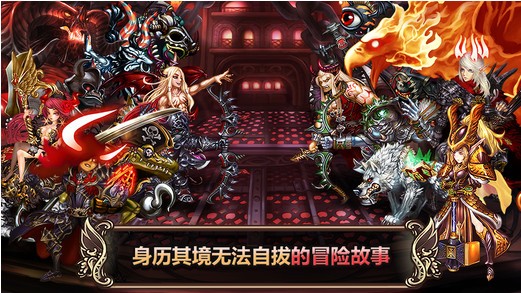 星之后裔第二季iPhone版