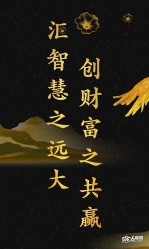 中正期货app下载