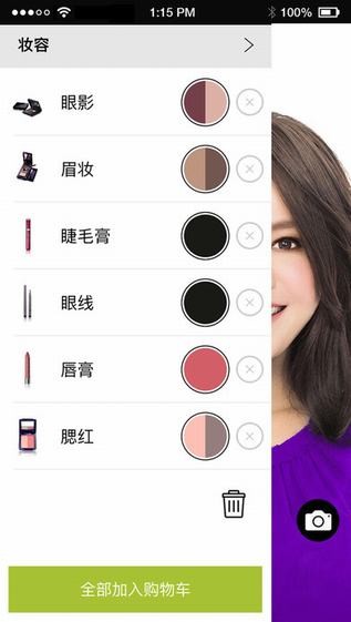 欧瑞莲掌上彩妆下载
