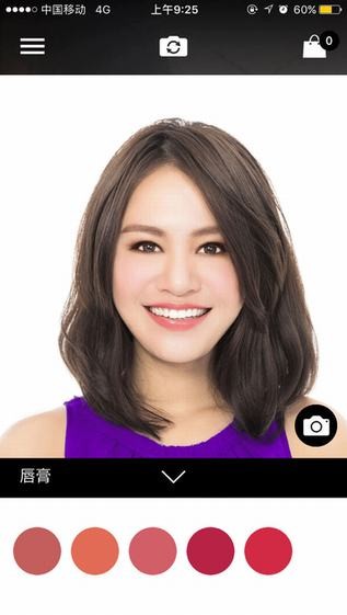欧瑞莲掌上彩妆app