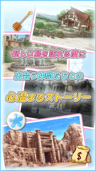 虹石节奏IOS版