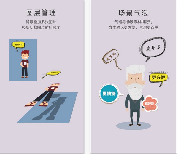 制图工坊app