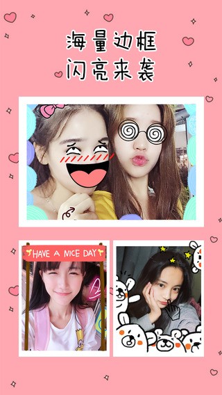 玩下巴app