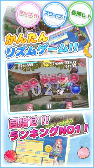 虹石节奏IOS版