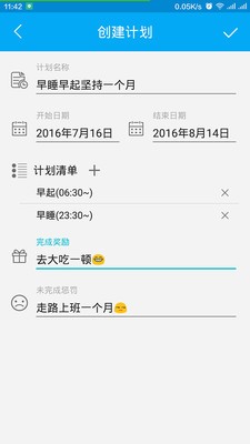 千寻计划