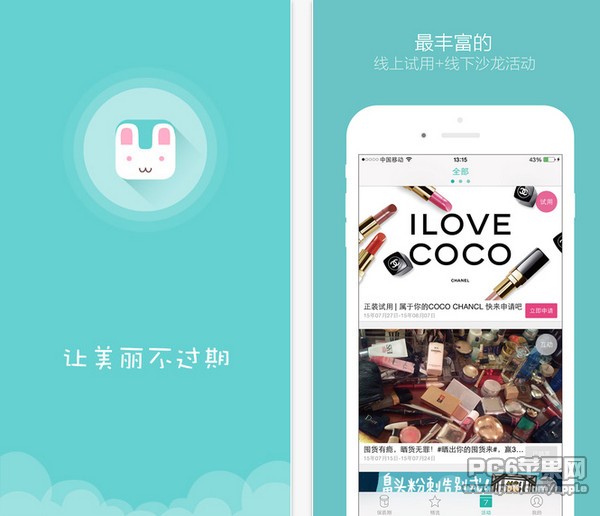 凹凹啦app