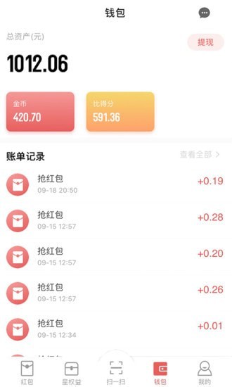 赚分