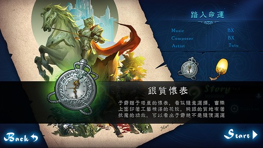 Lethe IOS版