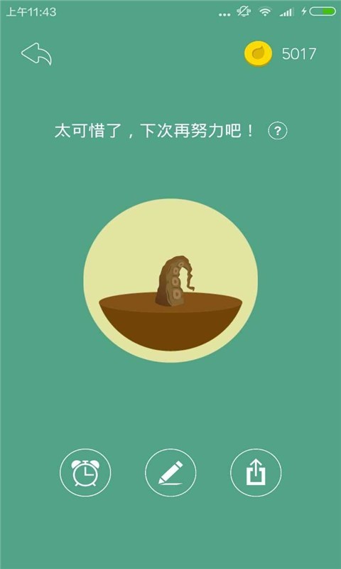 放下手机