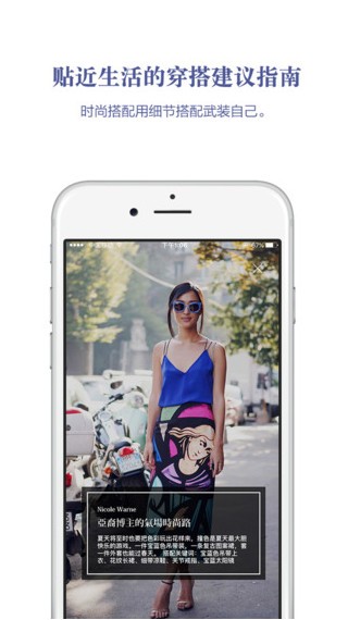 美若app