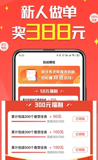 红包乐园
