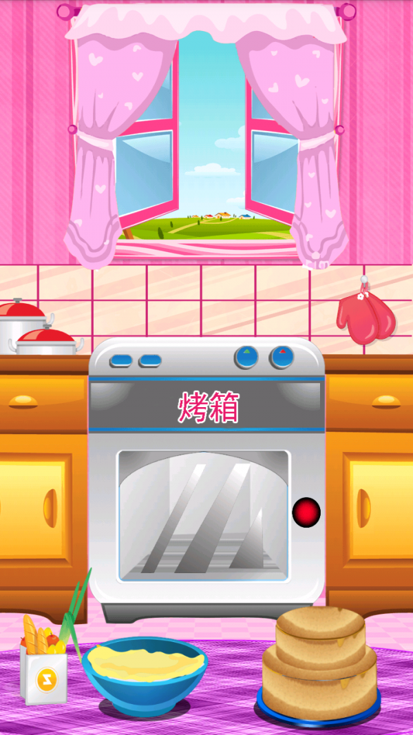 完美做蛋糕