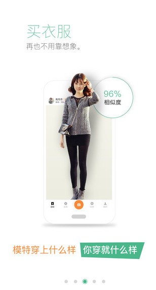 红帮app