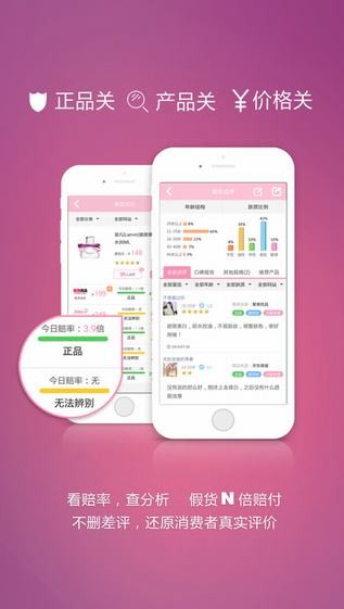 美价下载